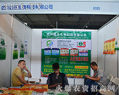 ��ʥ����Ƽ��٬F(xi��n)�@�ˌ�����