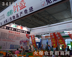 �����~ʢ��(gu��)�H���F(tu��n)����2015�����r(n��ng)����(hu��)-2015��12�������r(n��ng)�Y���[��(hu��)