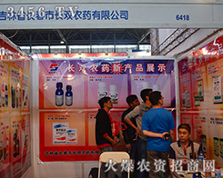 �L�����L�p�r(n��ng)ˎ���޹�˾����2015�����r(n��ng)����(hu��)-2015��12�������r(n��ng)�Y���[��(hu��)