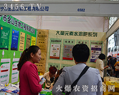 2015�����r(n��ng)�����gӭ��ɽ���﹤�̵ĵ���