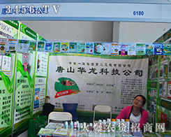 2015���������r(n��ng)��������ɽ�A���Ƽ��ٴΰl(f��)��