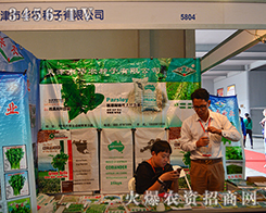 ������A�r(n��ng)�N�����޹�˾����2015�����r(n��ng)����-2015��12�������r(n��ng)�Y���[��