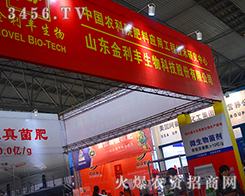 ɽ�|�����S����Ƽ��ɷ����޹�˾����2015�����r(n��ng)����-2015��12�������r(n��ng)�Y���[��