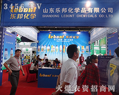 ɽ�|����W(xu��)Ʒ���޹�˾����2015�����r(n��ng)����-2015��12�������r(n��ng)�Y���[��