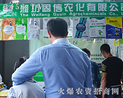 ɽ�|��������Ƽ����޹�˾����2015�����r(n��ng)����-2015��12�������r(n��ng)�Y���[��