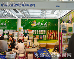 ���u�r(n��ng)������������c�����c2015�����r(n��ng)����(hu��)