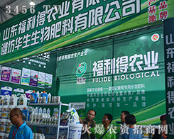 2015���������r(n��ng)����(hu��)���H���A�������ق��ѿ�(j��)