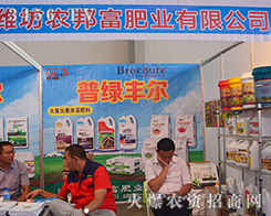 �H���r(n��ng)��ʘI(y��)���޹�˾����2015�����r(n��ng)����-2015��12�������r(n��ng)�Y���[��