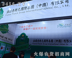 �������ʿ˼��F��Ů�����