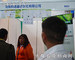 ���Ͽ��Z���r(n��ng)ʢ�b��չ2015�����r(n��ng)����