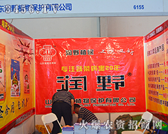 ��Ұֲ�ﱣ�o����һ������2015�����r(n��ng)����ʢ��