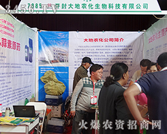 ����ʡ����r(n��ng)���y�a(ch��n)Ʒ����2015�����r(n��ng)����