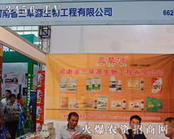 ����ʡ����Դ�������2015�����r(n��ng)�Y���[��