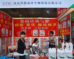 ����ʡָ��������ϯ2015�����r(n��ng)�Y���[��