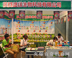 ����������Ƽ���2015�����r(n��ng)�����ϑ�(zh��n)���x����