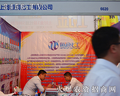 �Ϻ��㝙�����@�G2015�����r(n��ng)����