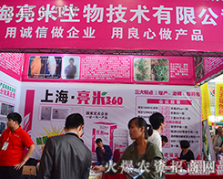 �Ϻ��������＼�g(sh��)���޹�˾����2015�����r(n��ng)����(hu��)-2015��12�������r(n��ng)�Y���[��(hu��)