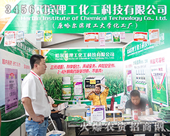 �����I���������Ƽ����޹�˾����2015�����r(n��ng)����(hu��)-2015��12�������r(n��ng)�Y���[��(hu��)