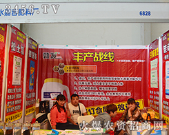 ��ˮ�μ����ϏS��2015�����r(n��ng)�Y���[���^�l(f��)�Mȡ