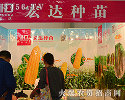 2015���������r(n��ng)������h���_�N��һչ����