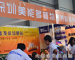 ���ܶࣨ���ڣ��طN�������޹�˾����2015�����r(n��ng)����(hu��)-2015��12�������r(n��ng)�Y���[��(hu��)