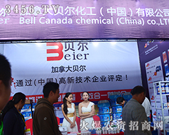 ���ô�ؐ��������2015�����r(n��ng)�Y���[��Ŭ��ƴ��