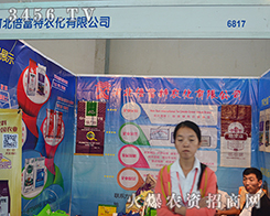 �ӱ��������r(n��ng)�����޹�˾����2015�����r(n��ng)����(hu��)-2015��12�������r(n��ng)�Y���[��(hu��)