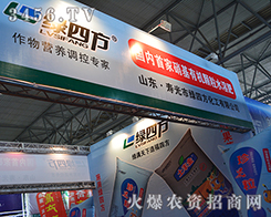 �۹��оG�ķ�������2015�����r(n��ng)����(hu��)�ϑ�(zh��n)��(j��)�x����