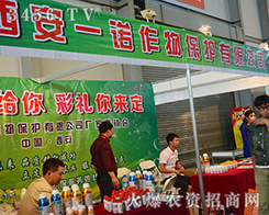 2015���������r(n��ng)����(hu��)����һ�Z������������