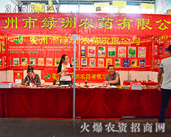 �����оG����2015�����r(n��ng)�Y��(hu��)��������