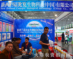 �Z�ȿ�����Ƽ�2015���������r(n��ng)����(hu��)��(zh��n)���Ȼ