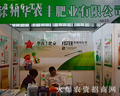 �����A�r(n��ng)�S�ʘI(y��)2015���������r(n��ng)����(hu��)�ل�(chu��ng)�ѿ�