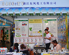 �|�L(f��ng)����2015���������r(n��ng)����(hu��)�_�������Ј�