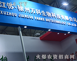 �����f(w��n)������Ƽ����޹�˾����2015�����r(n��ng)����(hu��)-2015��12�������r(n��ng)�Y���[��(hu��)