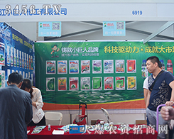 С���˻���2015���������r(n��ng)����(hu��)��(sh��)���ّ�(zh��n)��