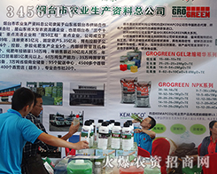 ���_(t��i)���r(n��ng)�I(y��)��2015�����r(n��ng)�Y��(hu��)չ�F(xi��n)�L(f��ng)��