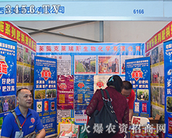 Ӣ�����R��˹���ﻯ�W(xu��)��2015�����r(n��ng)�Y��(hu��)�߱Mȫ��