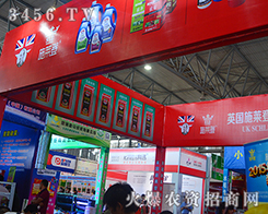 Ӣ��ʩ�R�ǹɷ�����һ���P(gu��n)ע2015�������r(n��ng)�Y��(hu��)