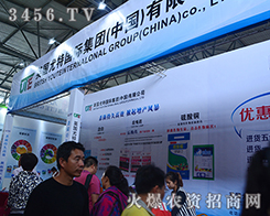 Ӣ�����ؼ��F(tu��n)����2015�������r(n��ng)�Y��(hu��)