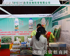 ���r(n��ng)����ƌW(xu��)��չ2015�������r(n��ng)�Y��(hu��)