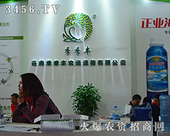 ���ϼ����S�r(n��ng)�Y�c����ͬҊ�C2015�������r(n��ng)�Y��