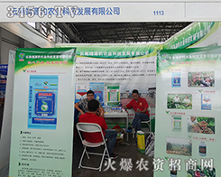 ��Դ���r(n��ng)�I(y��)����2015�������r(n��ng)�Y��