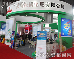 ���������������޹�˾����2015�����r(n��ng)����(hu��)-2015��12�������r(n��ng)�Y���[��(hu��)