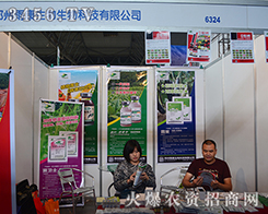 �꿵����Ƽ��A(y��)ף2015�����r(n��ng)�����A�M�ɹ�