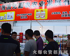 ������r(n��ng)2015�����r(n��ng)����(hu��)�îa(ch��n)Ʒ������������