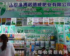 �Z�����ʘI(y��)2015�����r(n��ng)����(hu��)��ֻ�îa(ch��n)Ʒ�|(zh��)���fԒ