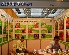 ���r(n��ng)�����N��Ŭ��ƴ��2015�����r(n��ng)�Y���[��(hu��)