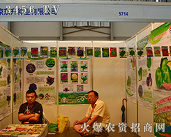 �����|���N�I(y��)��ϯ2015�����r(n��ng)�Y���[��(hu��)