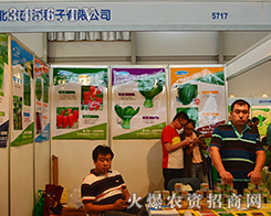 �����TԴ�N����2015�����r(n��ng)�Y���[��(hu��)ȫ���Ը�