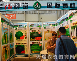 �����Iȫ���r(n��ng)�I(y��)��չ2015�������r(n��ng)�Y��(hu��)